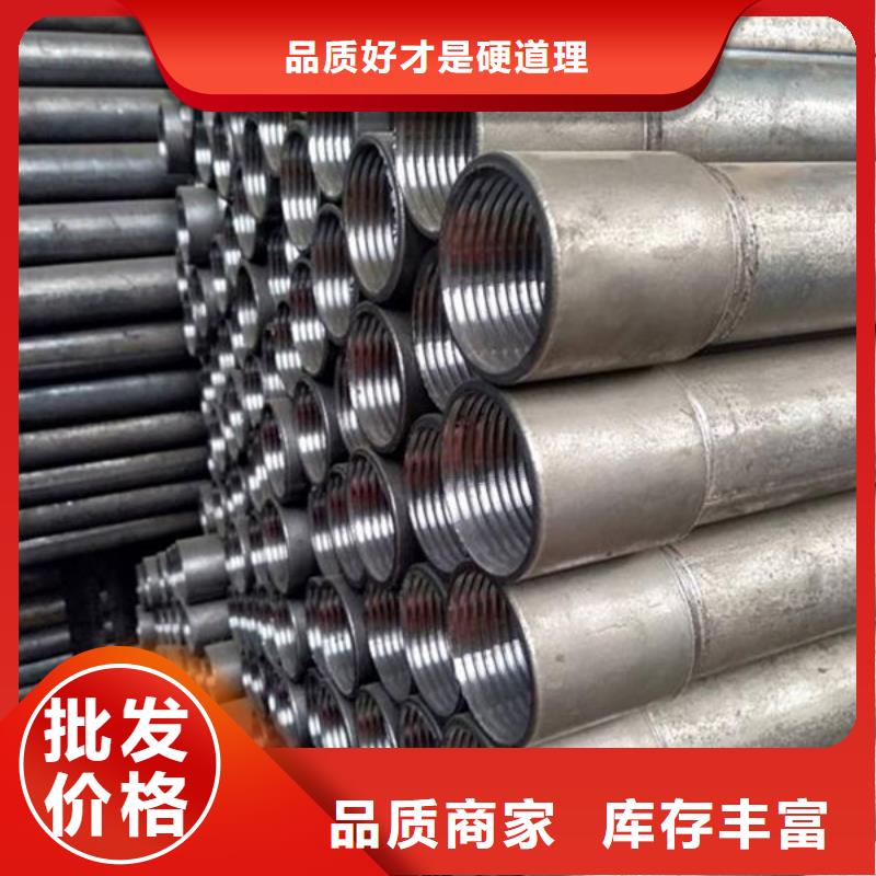 管_套筒式声测管用的放心