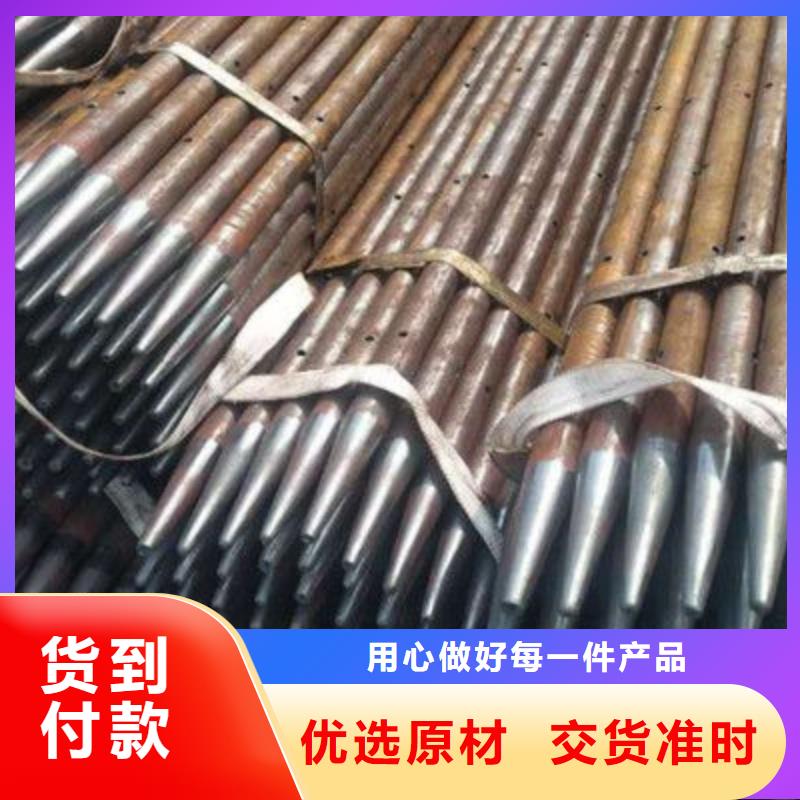 管源头采购