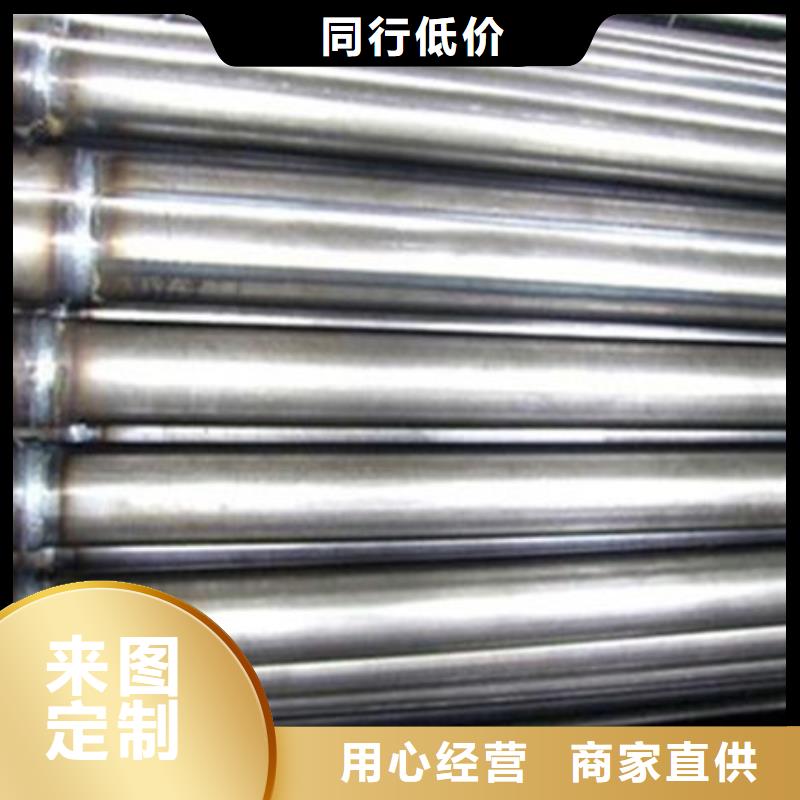 管聲測管廠家用心經(jīng)營