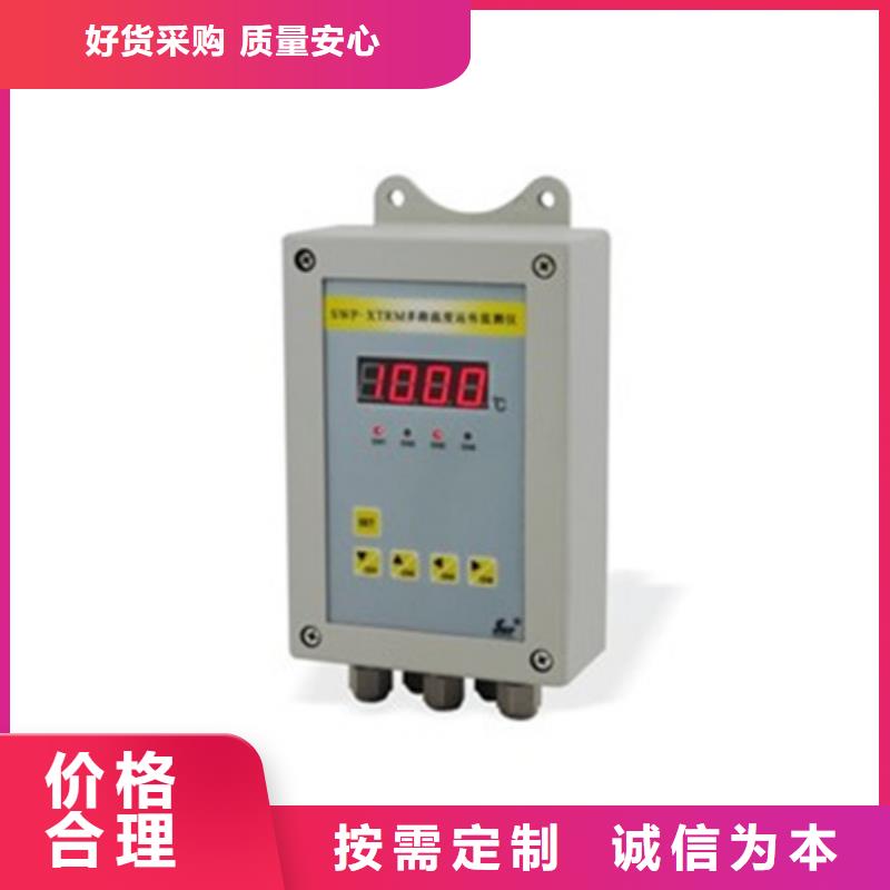 賣EJA110A-ELH4A-22NC/NS1的銷售廠家