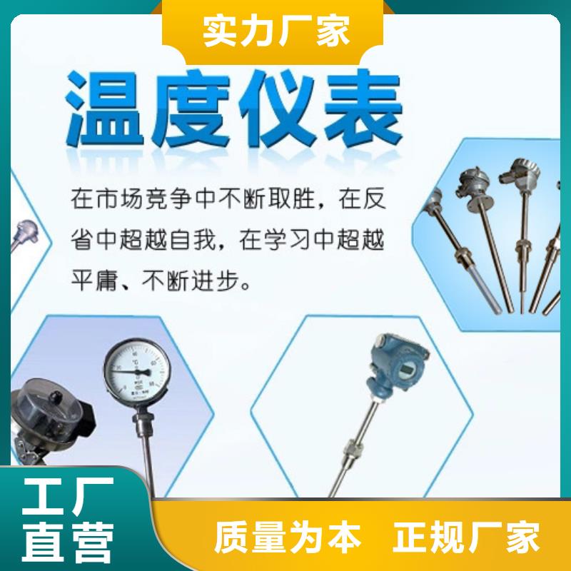 T-03磁电转速传感器量大优惠