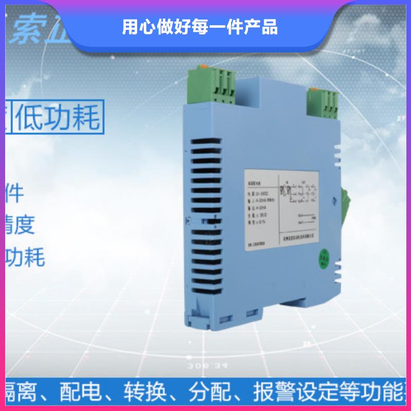 采购NHR5710C-27-00/X/X/P-A必看-可信赖