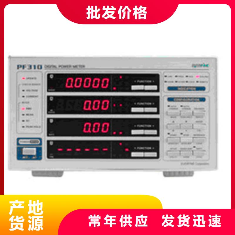 价格低的EJA530A-DBS9N-02NE/NS1供应商