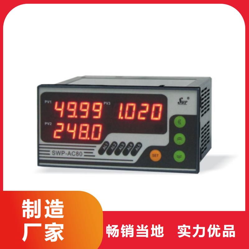 WP-DS403-81-23-HL價格從優