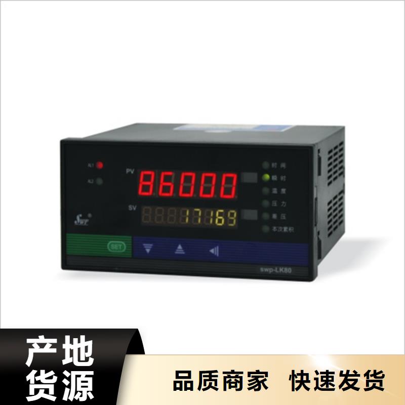 HR-LCD-XD805-820-11-HL源头供应商