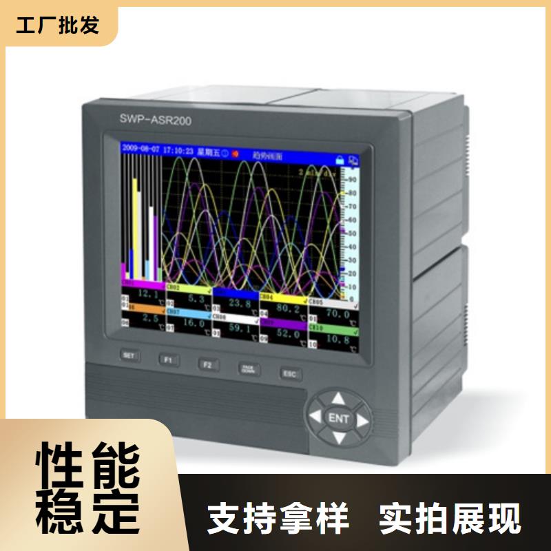 定制CZ891振动变送器_精选厂家