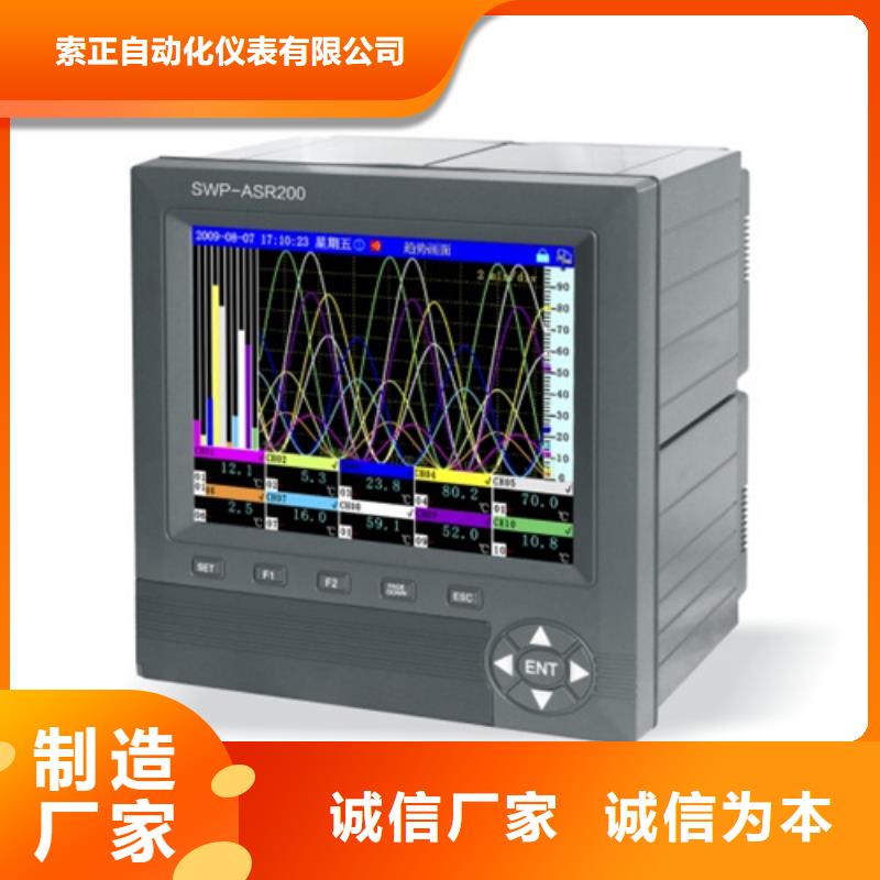 索正自动化仪表HR-LCD-XD835-820-11-HL可按时交货