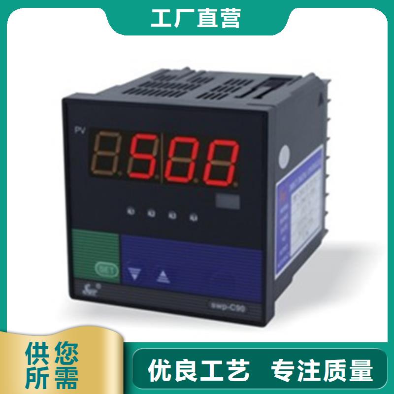 选购PDS464H-1HS23CC3-A1DN/G61认准索正自动化仪表有限公司