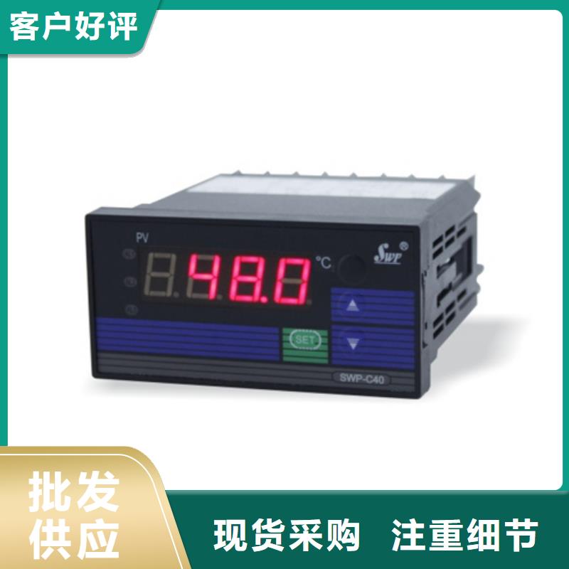 HR-LCD-XD809-01-11-HL-HR-LCD-XD809-01-11-HL厂家直销