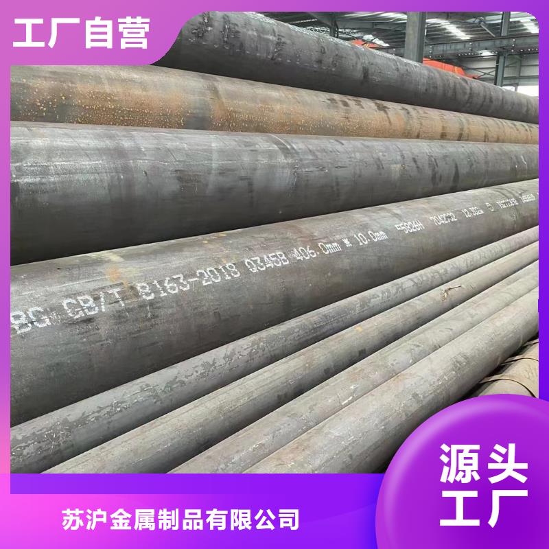 16mn大口徑無縫鋼管gb9948-2013執行標準