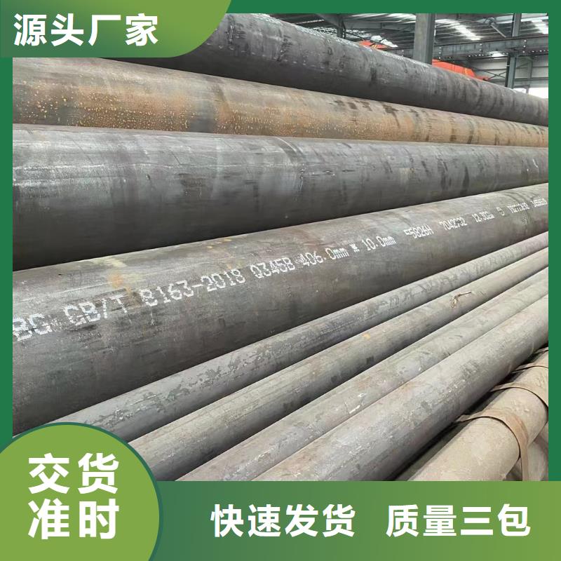 【無縫管ND鋼管專業(yè)生產(chǎn)設(shè)備】