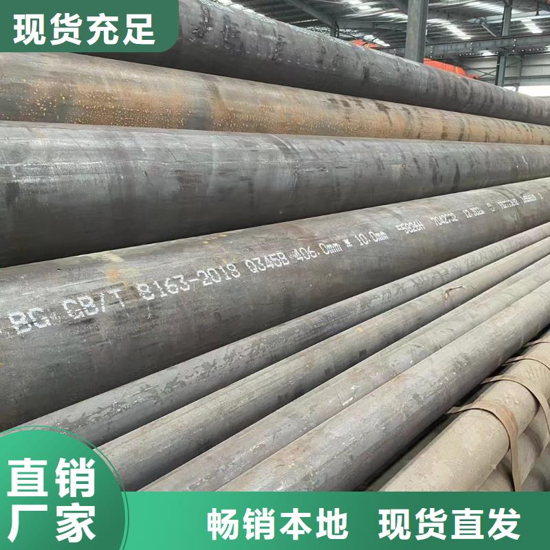 Q345B無縫鋼管4米定尺批發(fā)價格