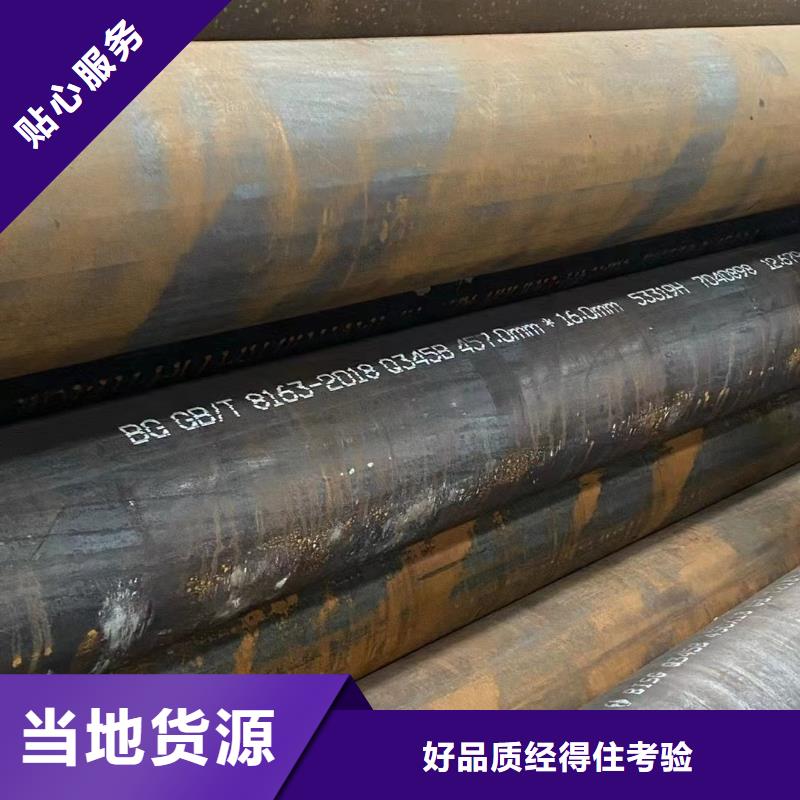 35crmo無縫鋼管3米定尺實體廠家