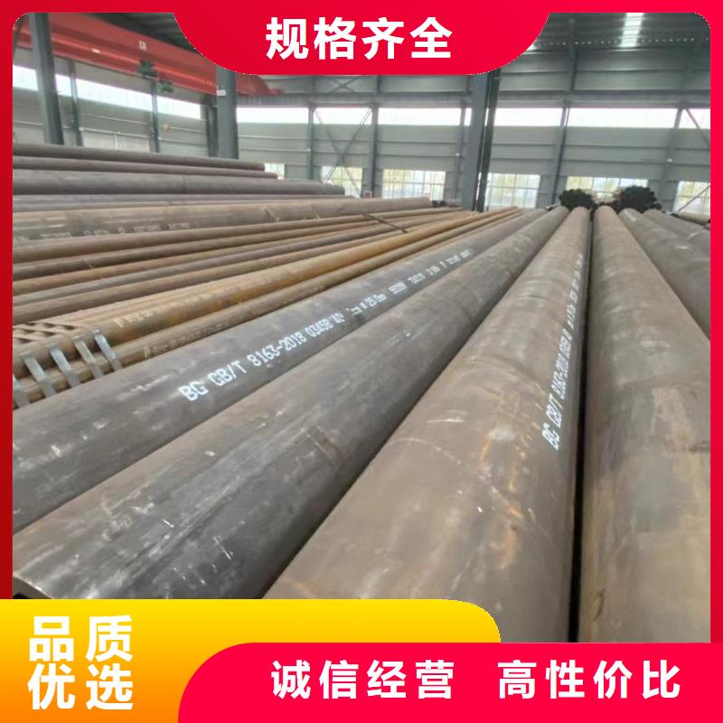 12cr1movg鋼管價格無中間商