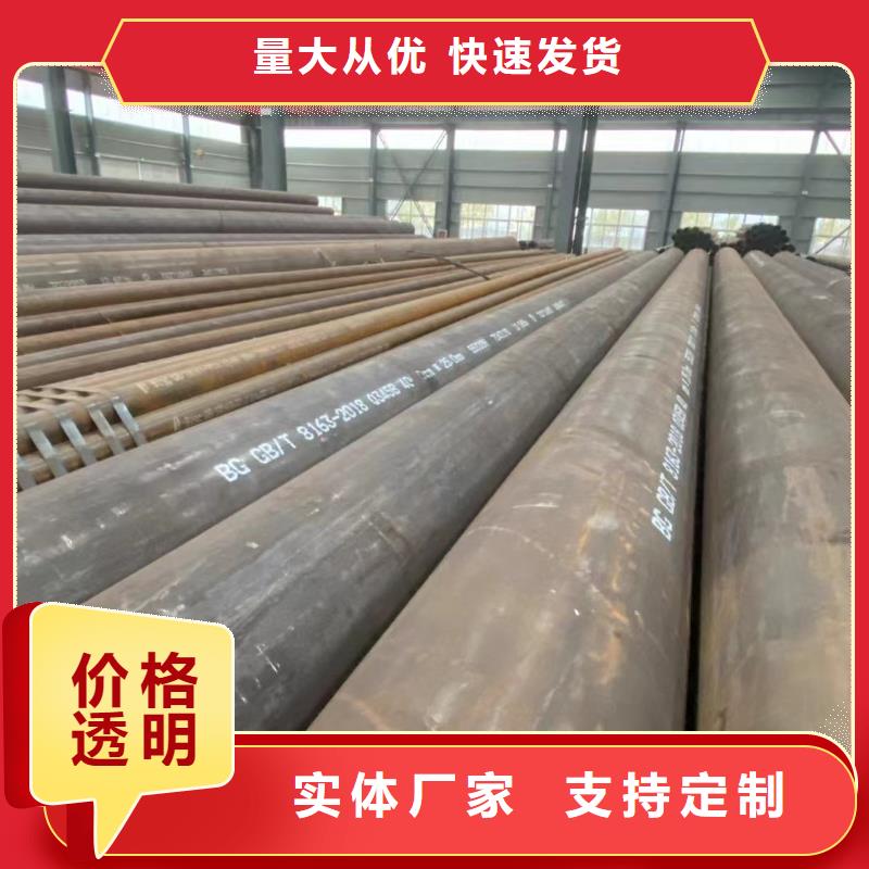 40cr厚壁無縫鋼管gb5310-2025執(zhí)行標準