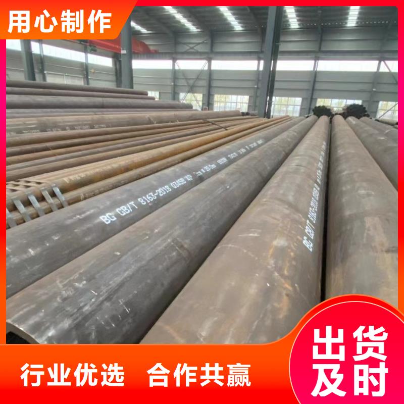 Q355D大口徑無縫管生產廠家