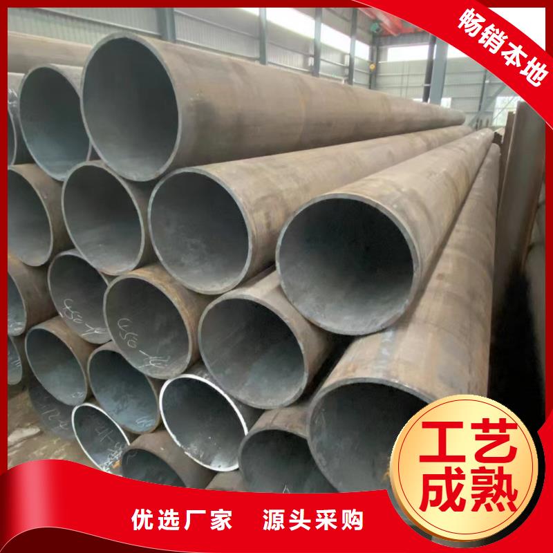 27simn無縫鋼管今日報價靠譜廠家