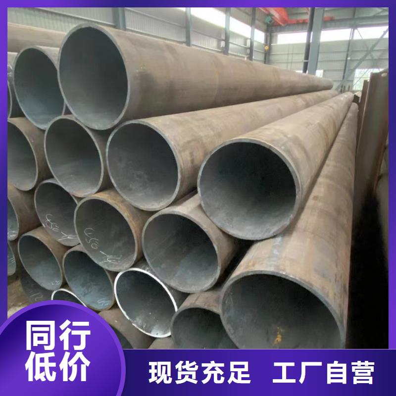 Q345E無縫管1米定尺免費拿樣