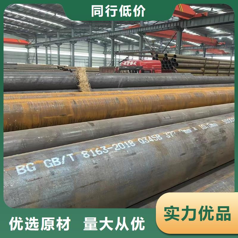 Q345D鋼管2米定尺在線咨詢