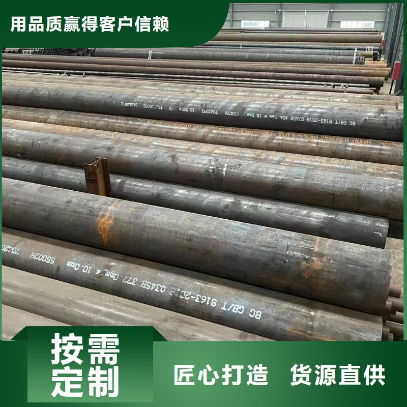 20cr無縫鋼管今日報價質量放心