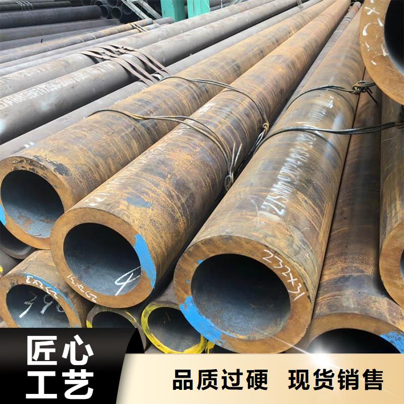 45#鋼管廠家