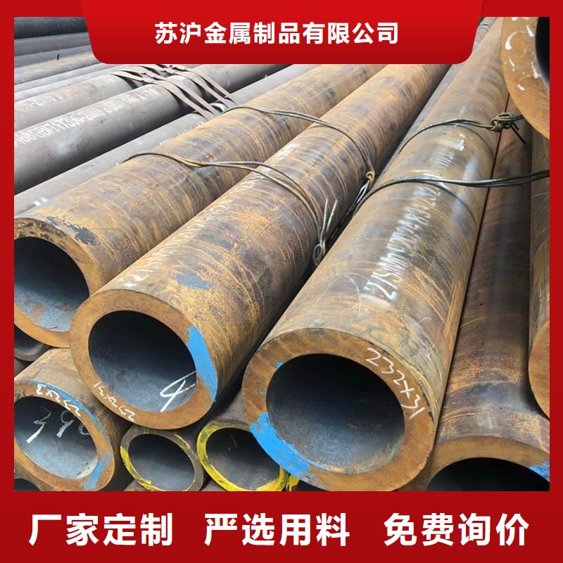 Q345D無縫管4米定尺質量放心