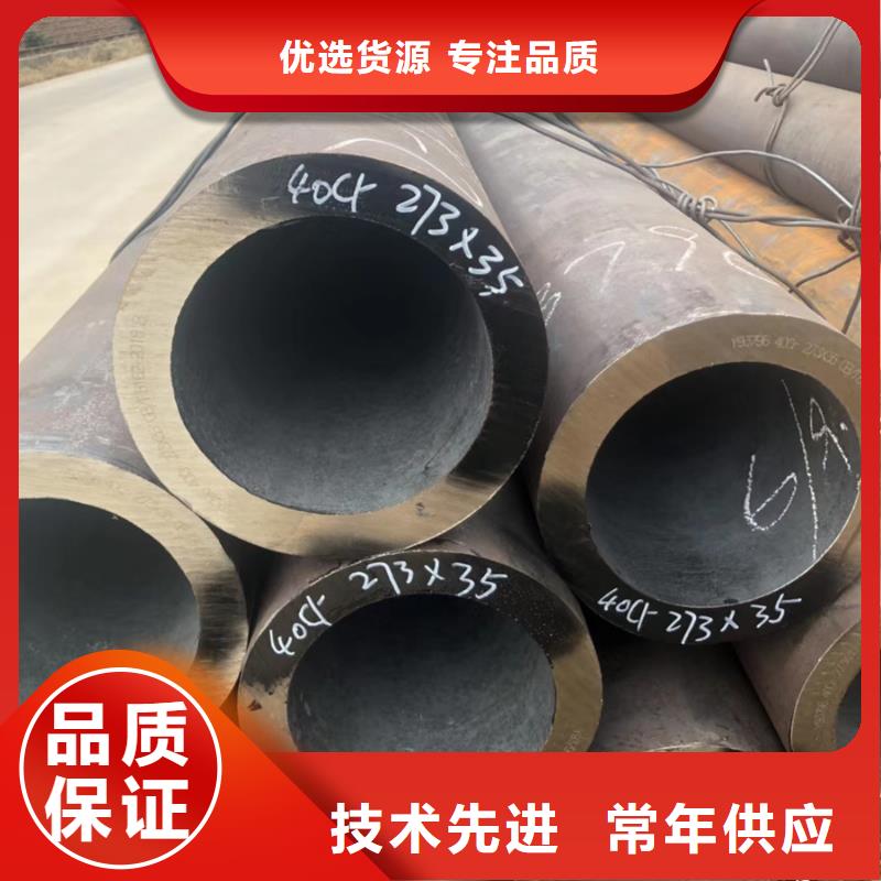 35crmo無縫鋼管3米定尺實體廠家