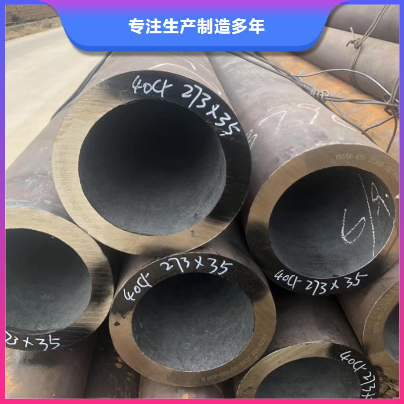 40cr厚壁無縫鋼管gb5310-2025執(zhí)行標準