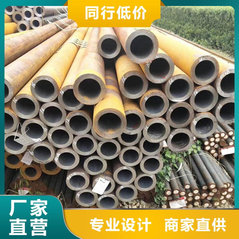 無縫管【C型鋼】型號齊全