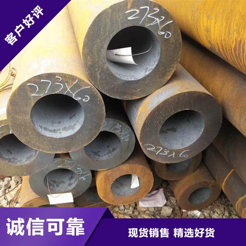 35crmo厚壁無縫管今日報價