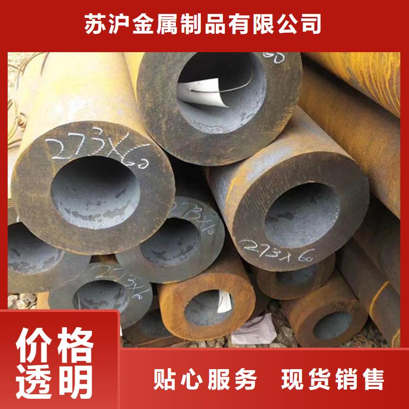20cr大口徑無縫鋼管生產廠家