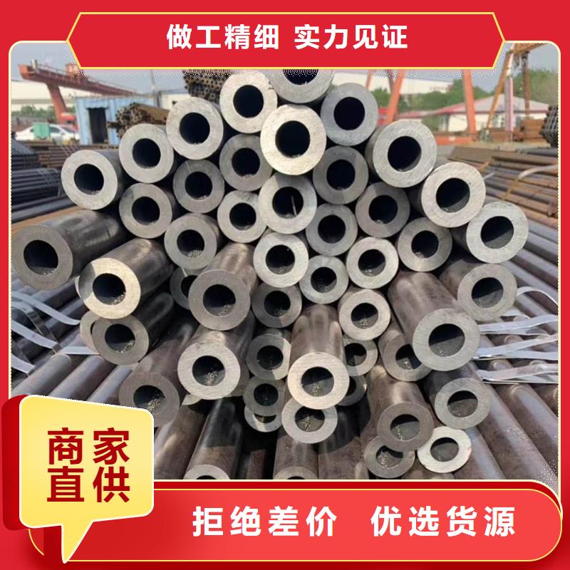 20cr大口徑無(wú)縫鋼管耐高壓