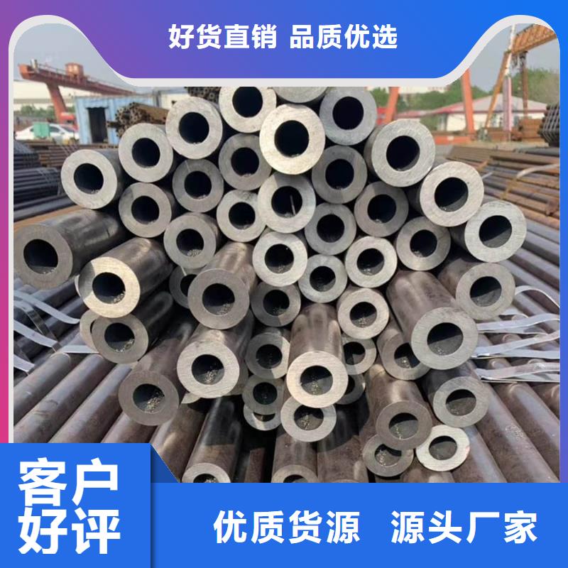Q355D厚壁無(wú)縫管鋼材市場(chǎng)可定制
