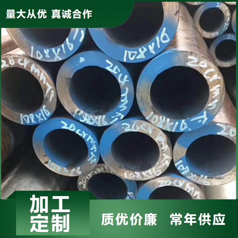 45#無縫鋼管價格近期行情