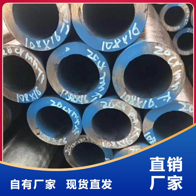 12CrMo厚壁無縫管生產廠家