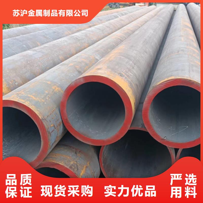 27SiMn無縫管1米定尺在線咨詢