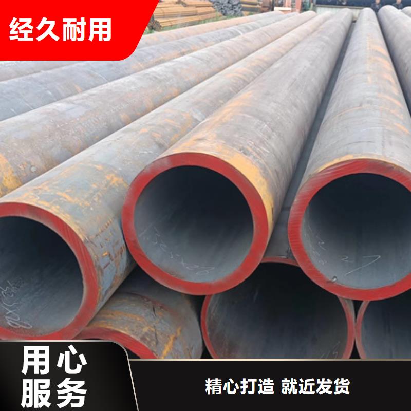 20cr大口徑無縫管型號齊全