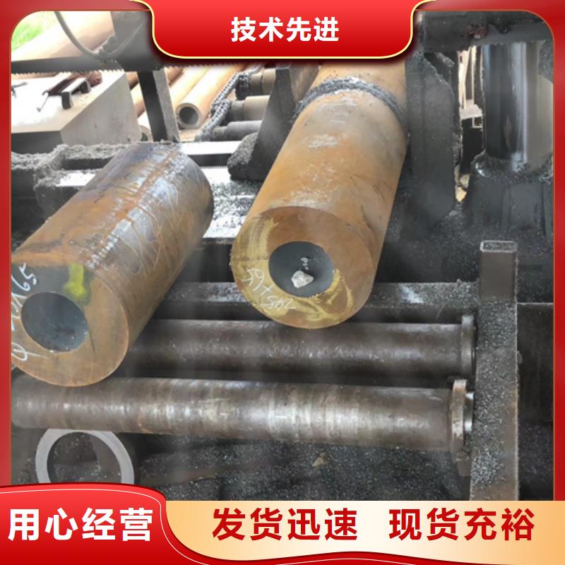 45#無縫鋼管價格近期行情