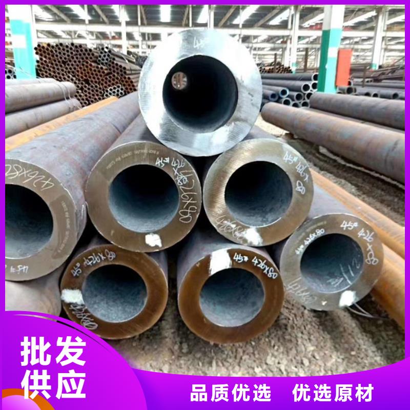 20#無縫鋼管6米定尺價格低