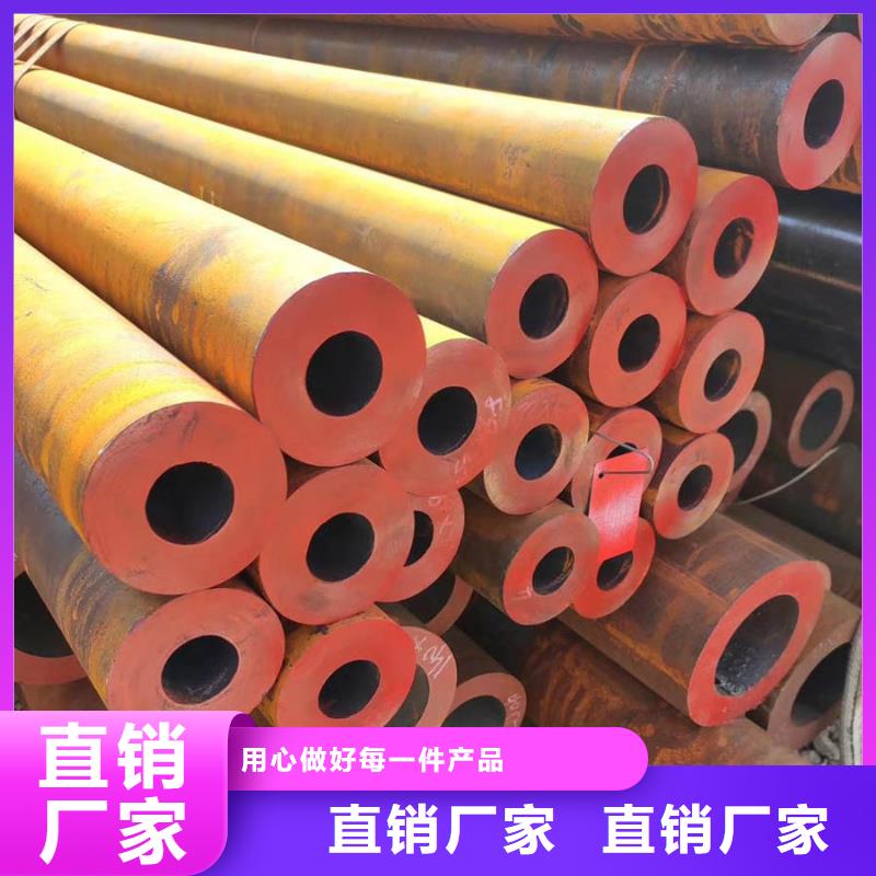 20#鋼管規格表