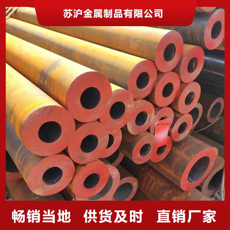 12CrMo厚壁鋼管價格