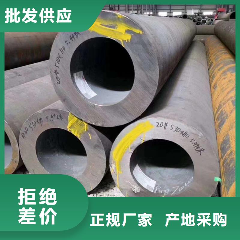 12CrMo厚壁無縫鋼管gb5310-2025執(zhí)行標準