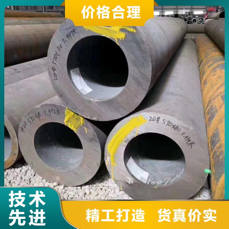 45#鋼管廠家