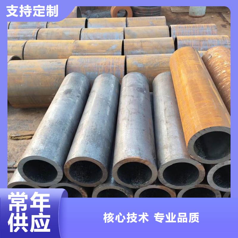 Q355D無縫鋼管價格廠家現貨