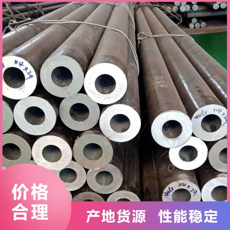 無縫管鋼材批發(fā)供應(yīng)