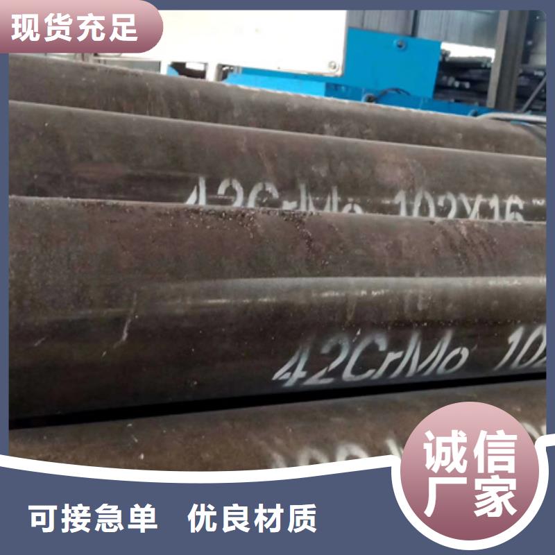 35crmo無縫鋼管6米定尺支持定制