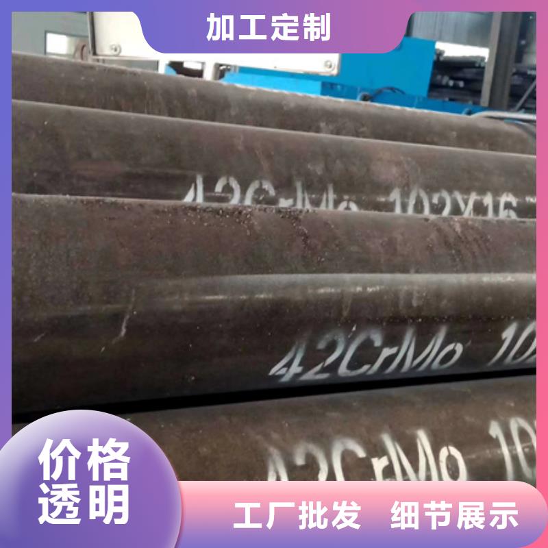 12CrMo厚壁鋼管廠家現貨