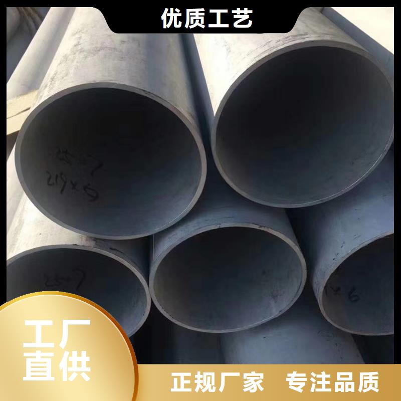 3087無縫管4米定尺發貨及時