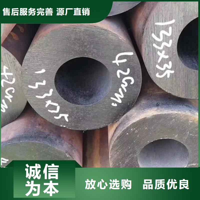20#厚壁管價格現貨價格