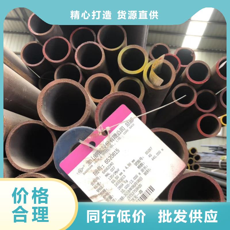 40cr無(wú)縫管規(guī)格批發(fā)價(jià)格